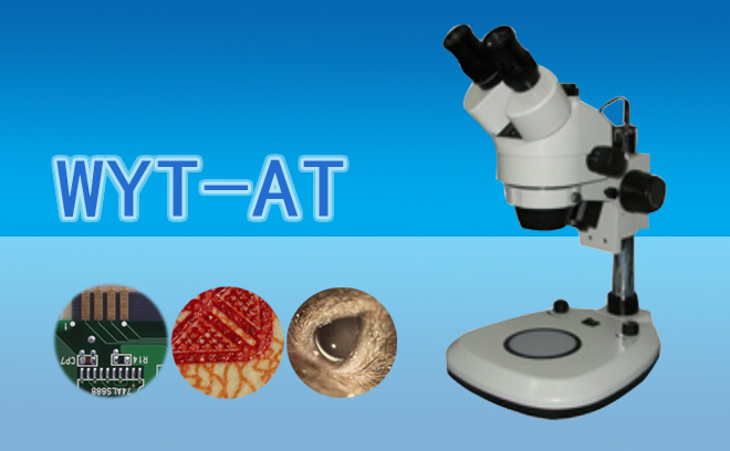 荧光显微镜适合什么样的研究和行业